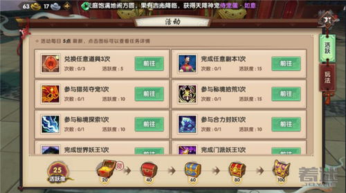 哪些小游戏能下载售卖赚钱热门赚钱游戏排行榜揭秘
