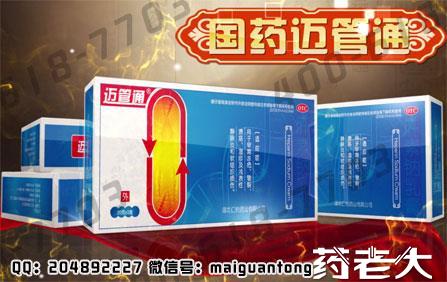 国药冰活体代理真的能赚钱吗