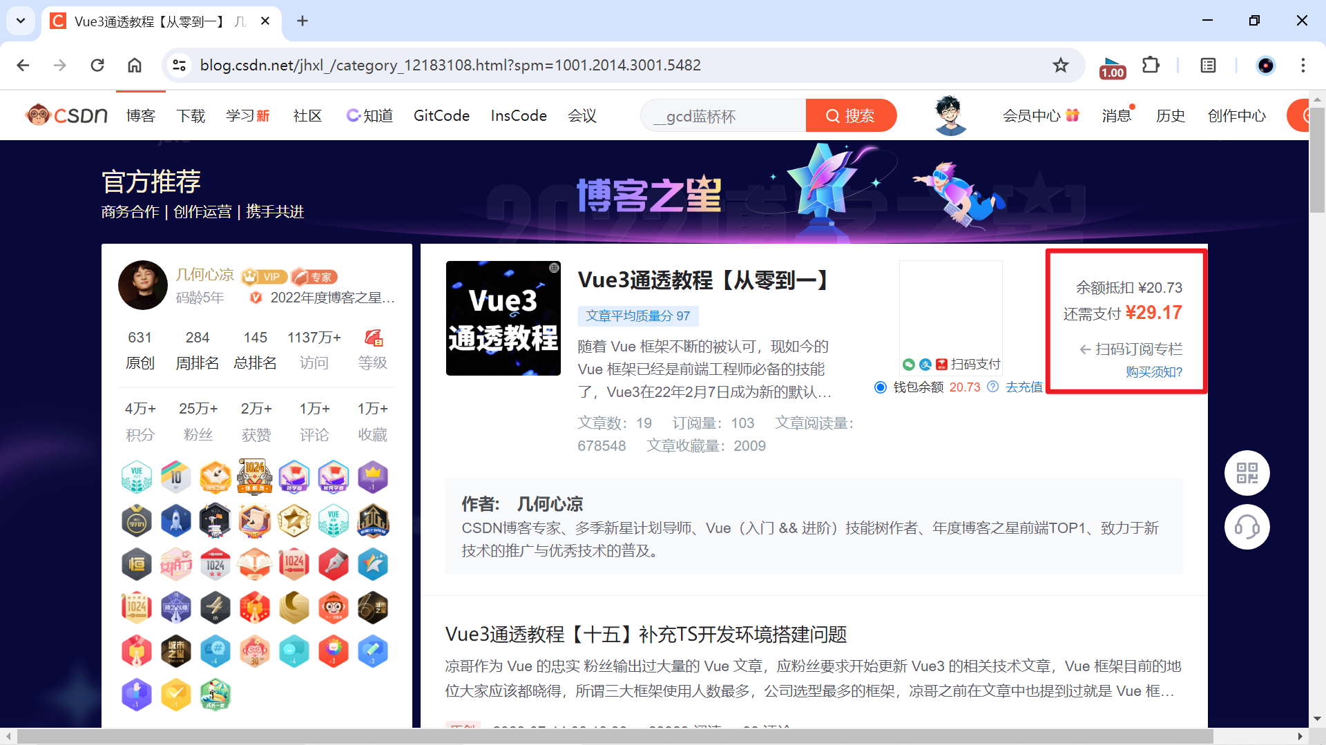 哪些国外博客平台适合中文赚钱博客
