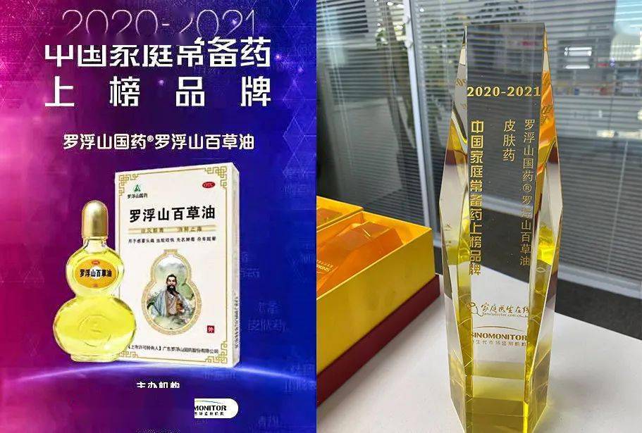国药冰活体真的能加入赚钱行列吗