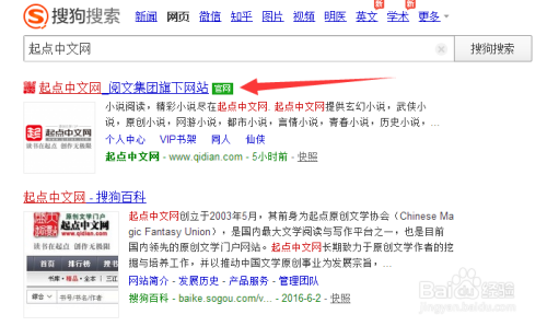 在头条写小说能赚钱吗如何操作才能盈利