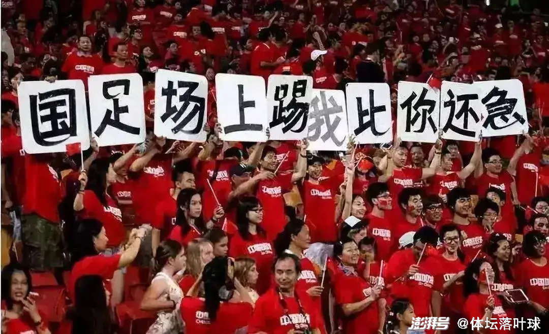 国足是否赚钱为国家贡献了多少财富