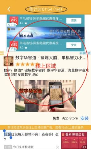 哪些视频能赚钱观看视频如何收益