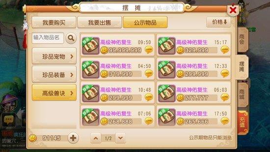 国服玩家如何赚钱探究国服的实用价值