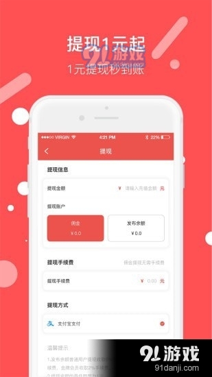 圈圈兼职真的能赚钱吗如何操作圈圈获利