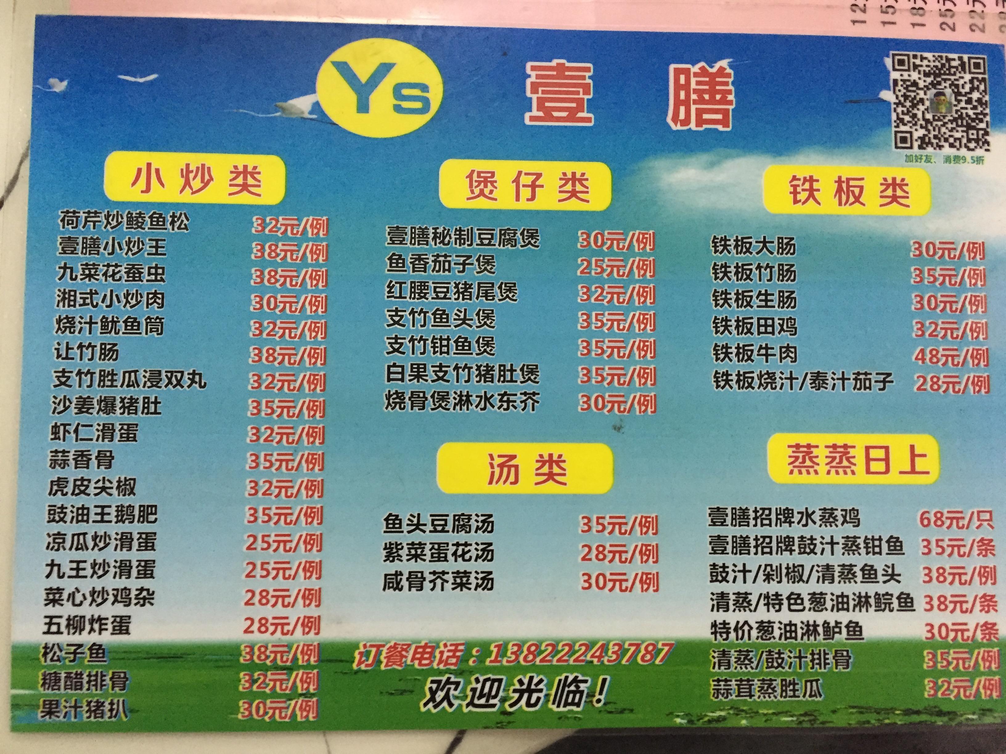 哪些地摊烧烤项目最赚钱月收入又能达到多少