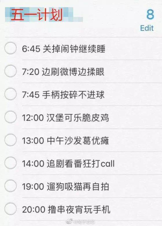 哥哥们赚钱是否轻松妹妹们花歌词探究竟