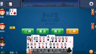 哪些保皇软件能赢钱赚钱游戏大揭秘