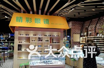 在大型商场配眼镜盈利几何是否值得选择