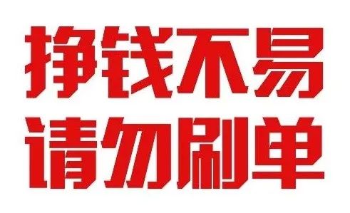 呼市兼职真的能赚钱吗打工难度大不大