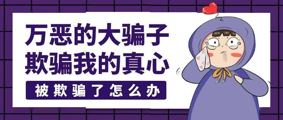 嘟嘟带你赚钱可靠吗真实性与赚钱效果探究