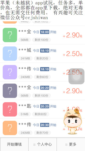 国达App投资真的赚钱吗可靠性如何评估