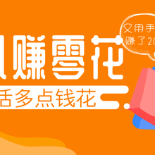 哪些文案技巧能让赚钱软件APP更具吸引力