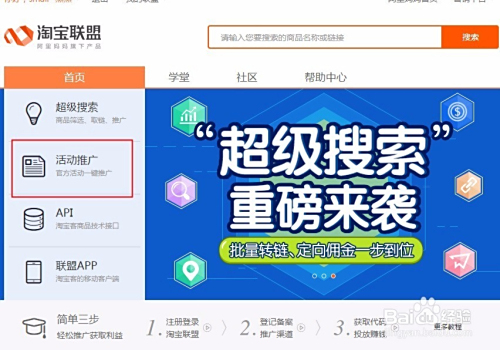 哎呦妈商城真的能赚钱吗百科式全面解析