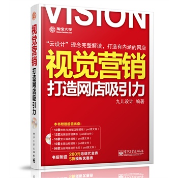哪些网店在销售小说中盈利丰厚