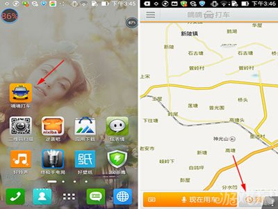 咸宁滴滴打车真的能赚钱吗官方信息一览