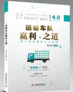 国贸专业如何盈利探究其出路与赚钱之道