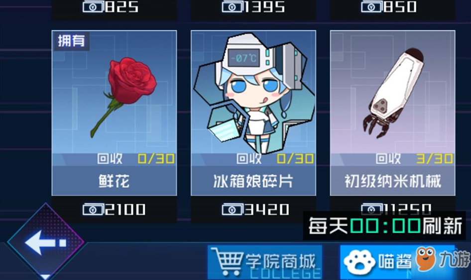 喵星挖矿如何迅速盈利掌握最快赚钱技巧