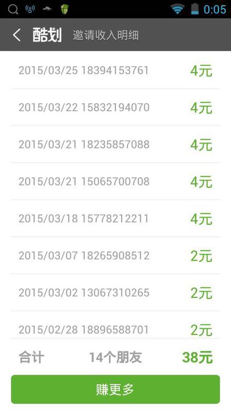 哪些国外数字打码软件能赚钱下载渠道一览