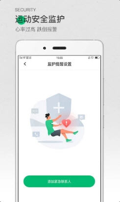 咕咚赚钱可靠吗实际使用效果如何