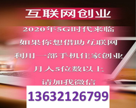咸阳哪些行业最赚钱本地商机揭秘
