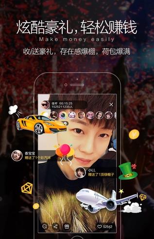 嘿秀直播如何赚钱新版本带来了哪些变化