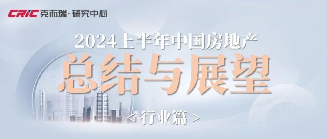 哪些地方的投资最受青睐当地人投资热情何在