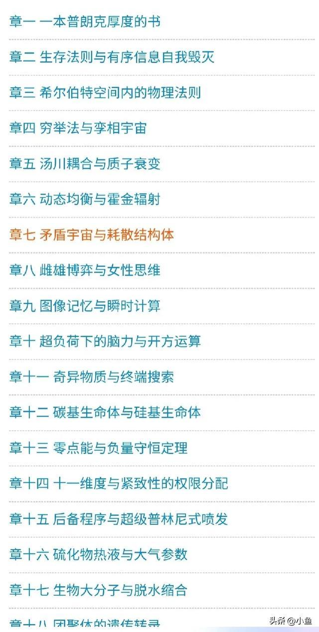 哪些小说创作最盈利哪些小说平台收入更高
