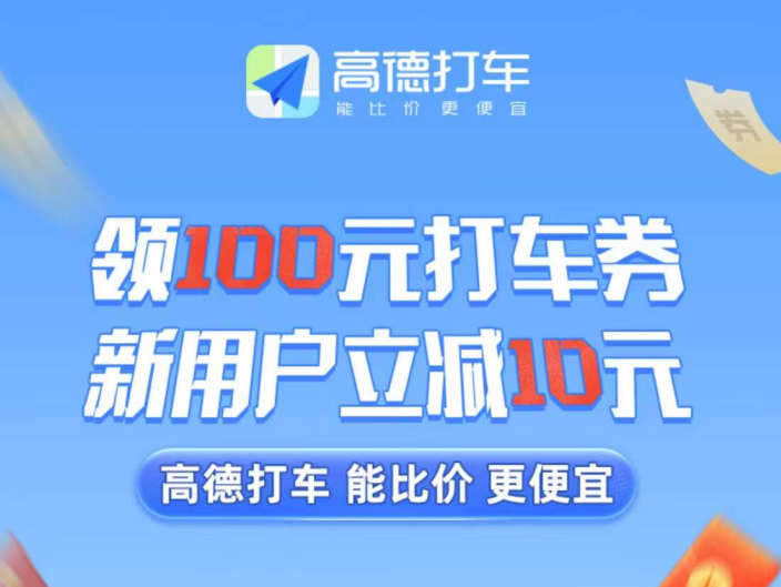 哪些打车平台让司机赚得更多知乎热议解析