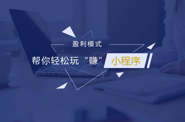 哪些小程序游戏能赚钱揭秘赚钱小游戏精选