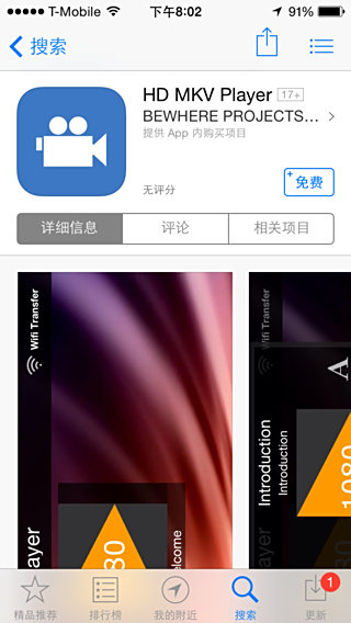 哪些歌曲在海外更赚钱国外音乐播放器推荐