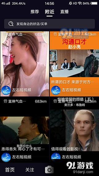 哪些视频软件能让美女轻松赚钱