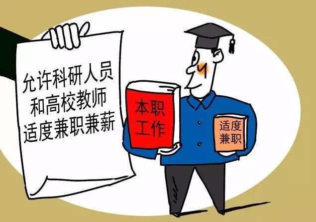 哪些兼职岗位收益更高哪些兼职值得尝试