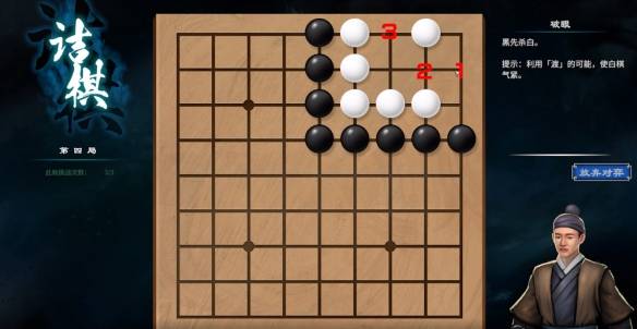在家下围棋如何实现盈利高手棋局策略探究