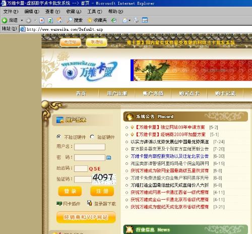 哈尔滨哪些代理业务最赚钱代理公司推荐