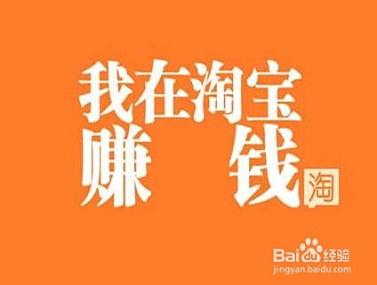 哪些是在家赚钱的可靠方法