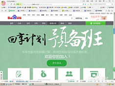 在公司空闲时间如何巧妙赚钱