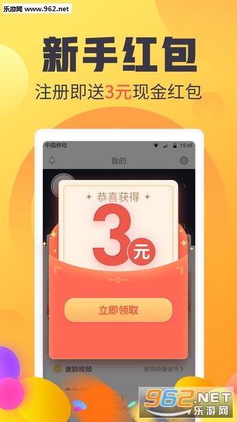 在今日头条软件中如何高效赚钱