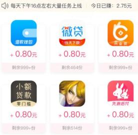 哪些小型应用能高效盈利揭秘赚钱小软件排行榜