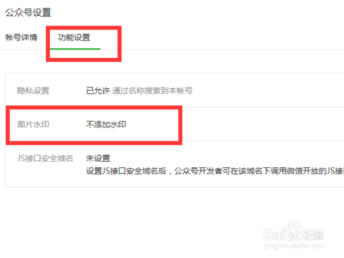 哪些公众号文章能盈利优质内容公众号推荐