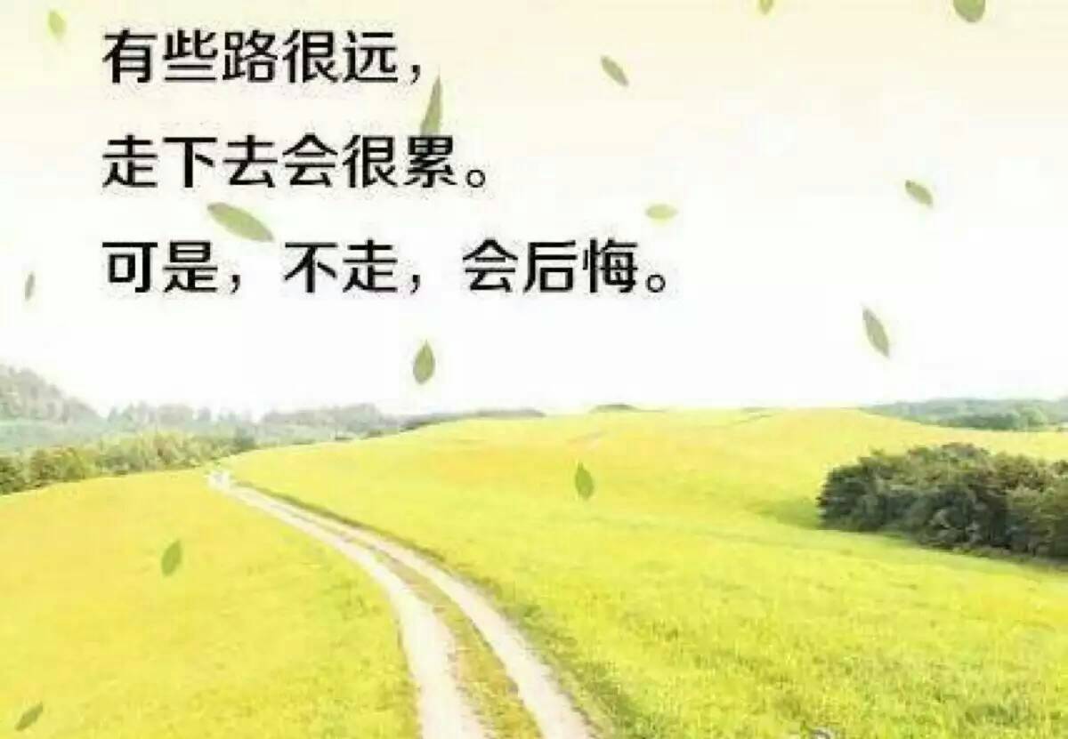 在外拼搏养家你的经历是怎样的