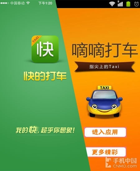 嘀嘀打车真的能赚钱吗探究其盈利可能性
