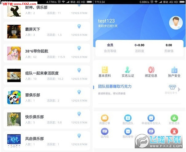 嘀嘀云端真的能赚钱吗安全性如何保障