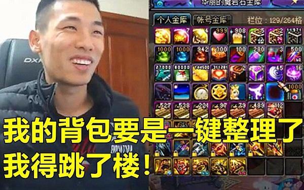 哪些倒卖途径使天下3成为最赚钱的游戏