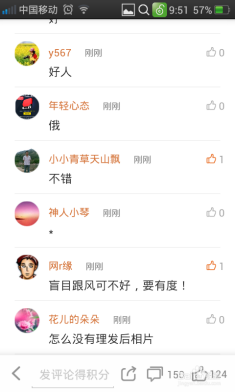 哪些人通过看新闻赚钱谁赚得最多