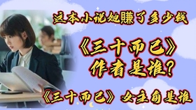 哪些文字创作能赚钱小说写作的盈利之道