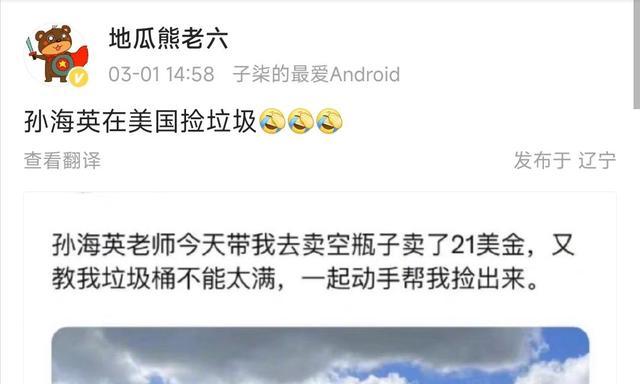 哪个国家捡瓶子最赚钱美国瓶拾收入揭秘