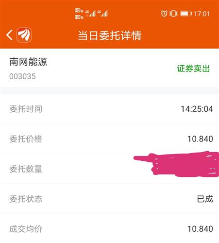 哪个领域的头条更易获得高点击赚钱
