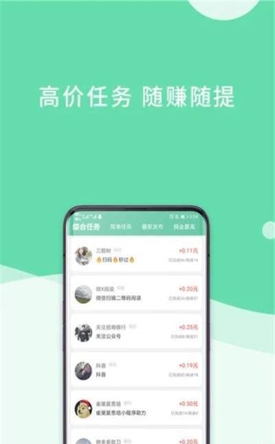 哪些App能让影评变钱如何靠写影评盈利