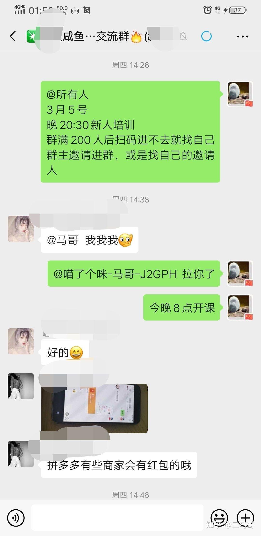 在咸鱼网赚钱现在还可行吗